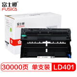 富士樱 LD401 黑色硒鼓组件 适用联想 LJ4000D LJ4000DN L...