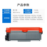 富士樱 P228b墨粉盒 适用施乐P228b/db M228b/db/fb/z ...