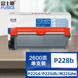 富士樱 P228b墨粉盒 适用施乐P228b/db M228b/db/fb/z ...