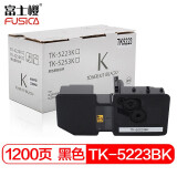 富士樱 TK-5223 K 黑色墨粉盒/碳粉（适用京瓷Kyocera ECOSY...