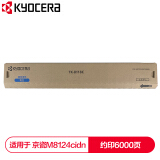 京瓷 (Kyocera) TK-8118C青色(蓝色)墨粉盒 适用于京瓷M812...