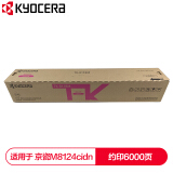 京瓷 (Kyocera) TK-8118M红色墨粉盒 适用于京瓷M8124cid...