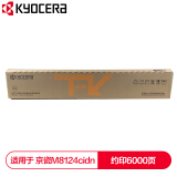 京瓷 (Kyocera) TK-8118Y黄色墨粉盒 适用于京瓷M8124cid...