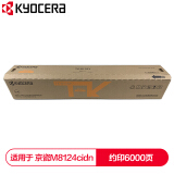 京瓷 (Kyocera) TK-8118Y黄色墨粉盒 适用于京瓷M8124cidn