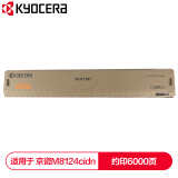 京瓷 (Kyocera) TK-8118Y黄色墨粉盒 适用于京瓷M8124cid...