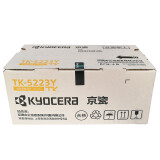 京瓷原装TK-5223墨粉/墨盒适用P5021cdn/P5021cdw打印机京瓷...