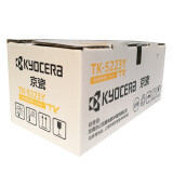 京瓷原装TK-5223墨粉/墨盒适用P5021cdn/P5021cdw打印机京瓷...