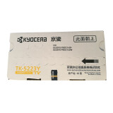 京瓷原装TK-5223墨粉/墨盒适用P5021cdn/P5021cdw打印机京瓷...