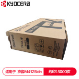 京瓷 (Kyocera) TK-6118墨粉盒 适用于京瓷M4125idn