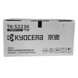 京瓷（KYOCERA）TK-5223K 黑色墨粉/墨盒（低容） 京瓷P5021cdn/P5021cdw墨粉盒