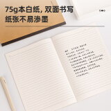 纽赛（NUSIGN）复古质感无线装订记事本 B5 简约封面 商务办公学生记事本 ...