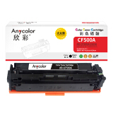 欣彩（Anycolor）AR-CF500A硒鼓 大众版 202A黑色 适用惠普HP MFP M254dn M254dw M254nw M280nw M281fdn