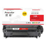 欣彩（Anycolor）Q2612A硒鼓 大众版 AR-Q2612AS hp12...