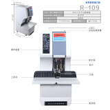 阮氏R-119全自动一体液晶显示屏装订机凭证票据财务会计电动打孔铆管装订机厚度40mm以下 R-109装订机一台