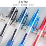 金万年（Genvana）中性笔舒写按动 0.5mm 经典黑色按动子弹头签字笔 办公水笔 12支/盒G-1326-001