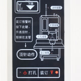 阮氏R-119全自动一体液晶显示屏装订机凭证票据财务会计电动打孔铆管装订机厚度4...