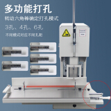 阮氏R-D50多功能电动打孔机厚文件装订机神器孔距可调可打500页打孔厚度50m...