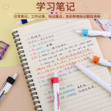 金万年(Genvana)彩色中性笔0.38mm 学生ST尖锥按压签字笔 8色手账...