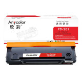 欣彩 PD-201/PD-201T硒鼓 AR-PD201 适用奔图PANTUM ...