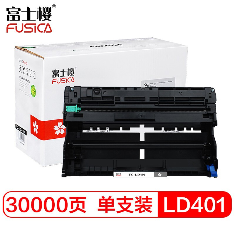 富士樱 LD401 黑色硒鼓组件 适用联想 LJ4000D LJ4000DN LJ5000DN M8650DN M8950DNF 打印机鼓架