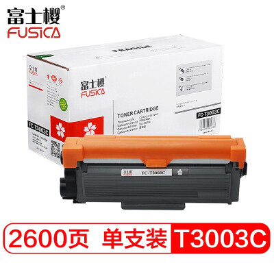 富士樱 T3003C 大容量墨粉盒 黑色适用东芝e-STUDIO 300D 301DN 302DNF墨盒/碳粉