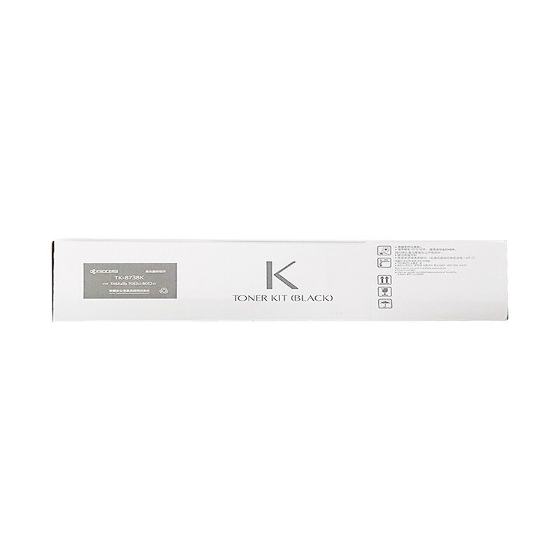 京瓷（KYOCERA）TK-8738原装粉盒 7353ci复印机碳粉盒 8353ci墨盒 TK-8738K黑色（印量85000页）