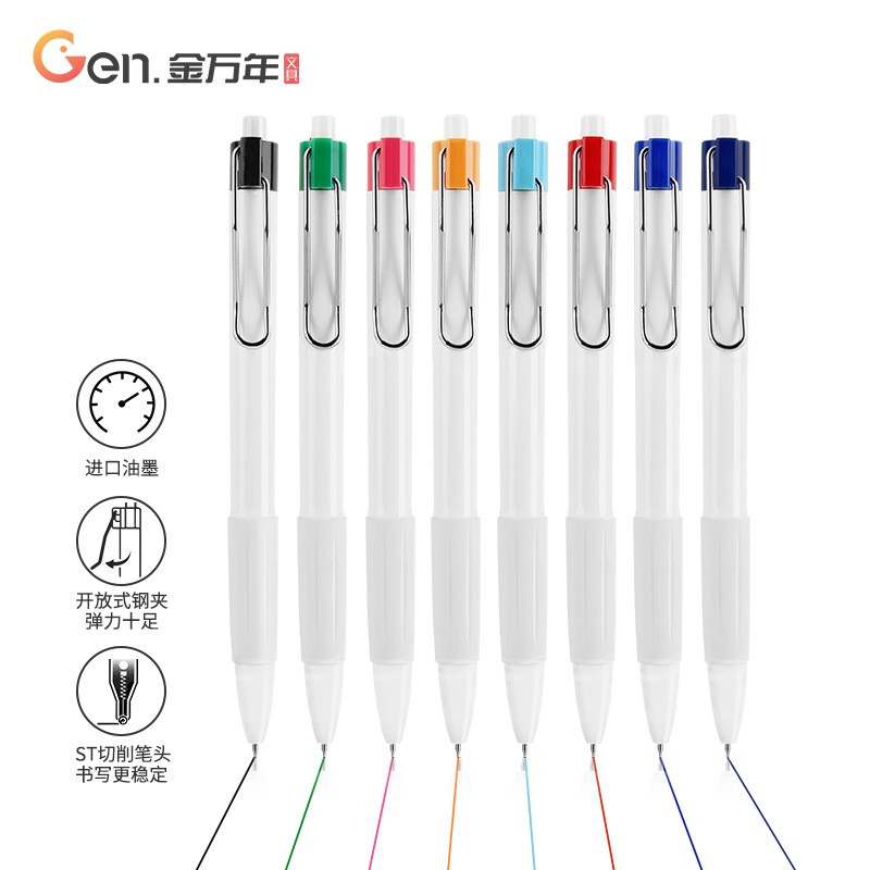 金万年(Genvana)彩色中性笔0.38mm 学生ST尖锥按压签字笔 8色手账笔涂鸦水笔套装 G-13420T-029