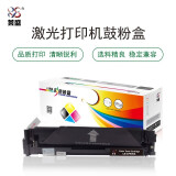 莱盛 LS-CF500A 硒鼓粉盒 黑色 适用于HP CLJ Pro M254n...