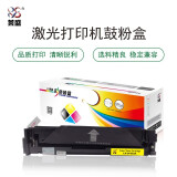 莱盛 LS-CF502A 硒鼓粉盒 黄色 适用于HP CLJ Pro M254n...