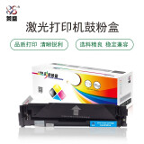 莱盛 LS-CF501A 硒鼓粉盒 青色 适用于HP CLJ Pro M254n...