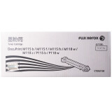 富士施乐（Fuji Xerox）CT202138黑色墨粉 （适用P115b/M1...