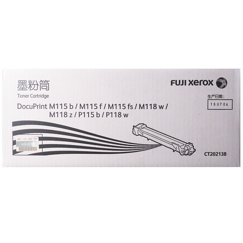 富士施乐（Fuji Xerox）CT202138黑色墨粉 （适用P115b/M115b/P118w/M118w/M118）约1500页