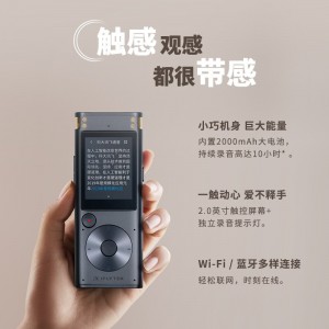 科大讯飞 AI智能录音笔SR302 录音笔转文字 实时翻译 专业级降噪 360°拾音 星空灰16G