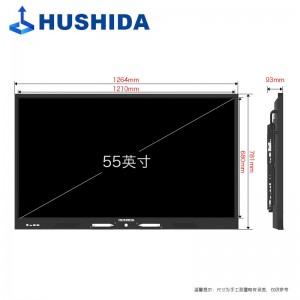 互视达（HUSHIDA）55英寸 Windows系统i5+4G C1系列 触摸屏显示器教学电视 BGCM-50