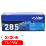 兄弟（brother）TN-285C青色粉盒(适用HL-3150CDN 3170CDW DCP-9020CDN MFC-9140CDN 9340CDW)