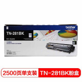 兄弟（brother）TN-281BK黑色粉盒(适用HL-3150CDN 317...