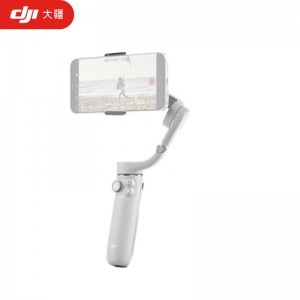 大疆 DJI OM 5  灵眸云台 防抖可折叠 三脚架稳定器 雅典灰
