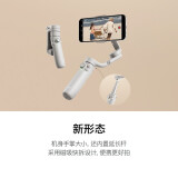 大疆 DJI OM 5  灵眸云台 防抖可折叠 三脚架稳定器 雅典灰