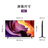 索尼（SONY）液晶电视全面屏75英寸4K超高清电视机4g+32g智能语音控制H...