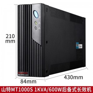 山特（SANTAK）UPS不间断电源 MT1000S 1KVA/600W智能稳压续航