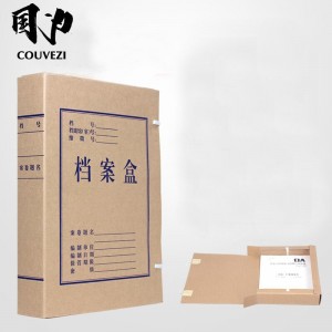 国为（COUVEZI） 10个A4档案盒牛皮纸高质感加厚纸质厚资料盒 8cm 10装 GW-115