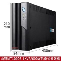 山特（SANTAK）UPS不间断电源 MT1000S 1KVA/600W智能稳压...