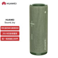 华为(HUAWEI) Sound Joy 便携式智能蓝牙音箱 防水设计26小时长续航 云杉绿