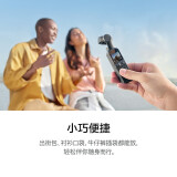 大疆 DJI Pocket 2 全能套装 灵眸口袋小型防抖vlog摄像机便携式稳...