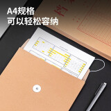 国为（COUVEZI） A4牛皮纸档案袋 侧宽文件袋 侧面2.7cm 150G ...