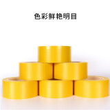 国为（COUVEZI）黄色胶带 定位划线标识胶带 防水胶带 48mm*18m 5卷装 GW-js-001