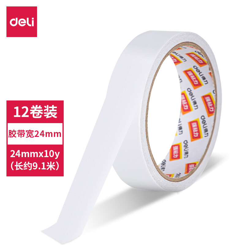 得力(deli)高粘性棉纸双面胶带 24mm*10y(9.1m/卷) 12卷袋装 办公用品 30403