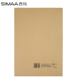 西玛(SIMAA)A4凭证封面套包(封面+包角)木浆120g 212*299mm...