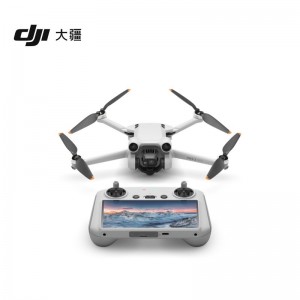 大疆 DJI Mini 3 Pro 带屏遥控器版无人机轻巧型航拍能手 遥控飞机航拍器 智能高清专业航拍