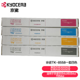 京瓷（KYOCERA）TK-8558一套四色墨粉盒 适用5054ci/6054c...